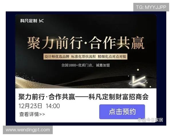 问鼎网站：如何通过优质内容与用户互动实现网站问鼎行业之巅