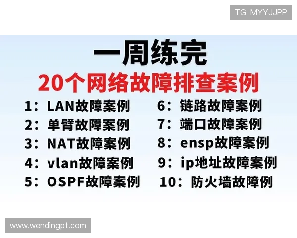 问鼎网页登录遇到问题怎么办？常见故障排查与解决方案全攻略
